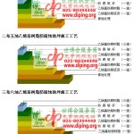 仙桃乙烯基防腐蚀地坪,乙烯基酯地坪,乙烯基酯防腐蚀地坪,乙烯基重防腐蚀地坪,乙烯基重防腐地坪,乙烯基重防腐自流平地坪-缩略图2